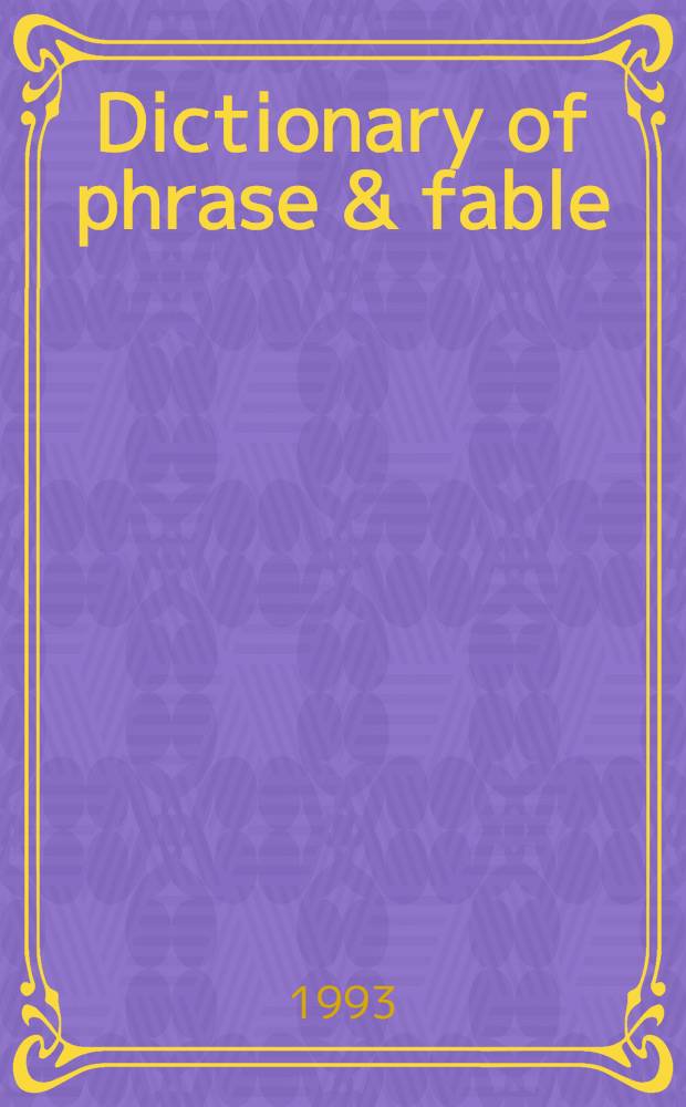 Dictionary of phrase & fable = Словарь выражений и мифонимов.