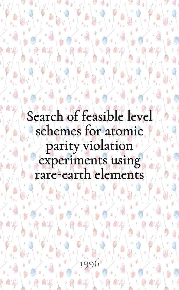 Search of feasible level schemes for atomic parity violation experiments using rare-earth elements = Поиск возможной системы уровней для экспериментов с нарушением атомной четности с использованием редкоземельных элементов..