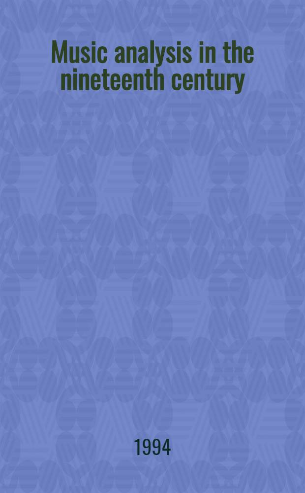 Music analysis in the nineteenth century = Музыкальный анализ в 19в..