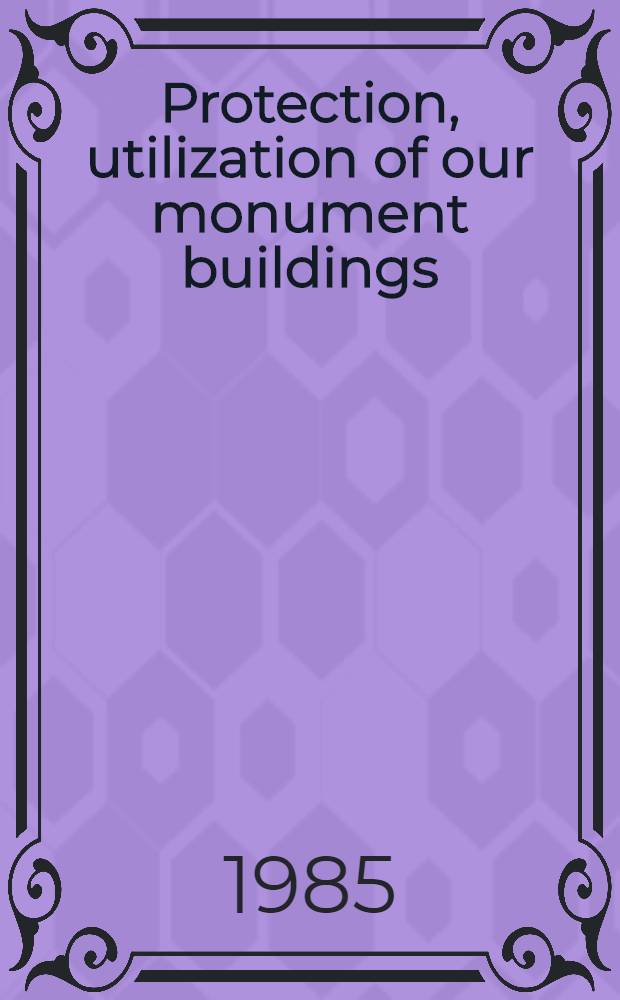 Protection, utilization of our monument buildings = Защита,Утилизация наших монументальных зданий.