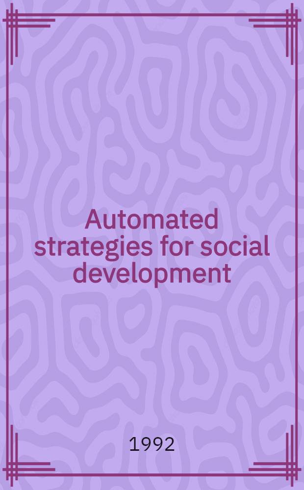 Automated strategies for social development = ИФЛА.Стратегия автоматизации для социального развития..