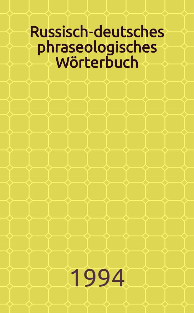 Russisch-deutsches phraseologisches Wörterbuch = Русско-немецкий фразеологический словарь.