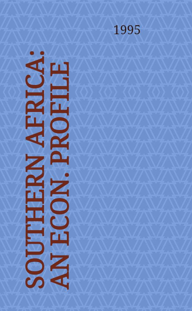 Southern Africa : An econ. profile = Южная Африка. Экономический профиль.