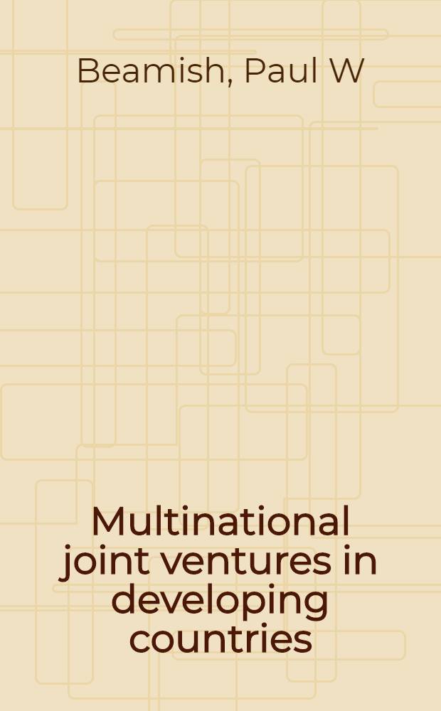 Multinational joint ventures in developing countries = Многонациональные совместные предприятия в развивающихся странах.