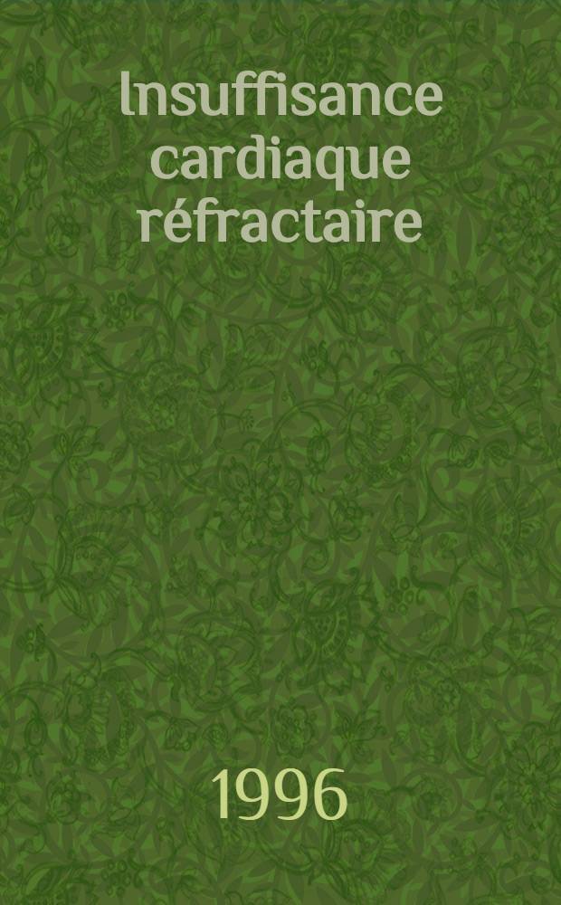 Insuffisance cardiaque réfractaire : stratégies thérapeutiques : Paris, 29 févr. et 1 mars 1996