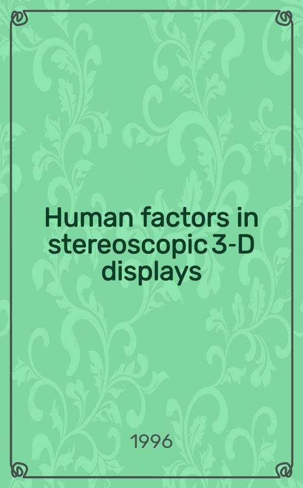 Human factors in stereoscopic 3-D displays = Человеческие факторы в стереоскопическом 3-D изображении.