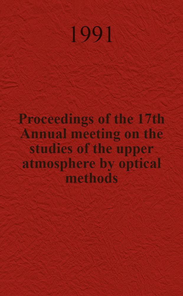 Proceedings of the 17th Annual meeting on the studies of the upper atmosphere by optical methods : Abastumani, Georgia, USSR, Sept.24-29, 1990