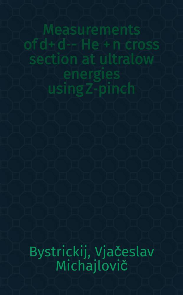 Measurements of d+ d --- He + n cross section at ultralow energies using Z-pinch