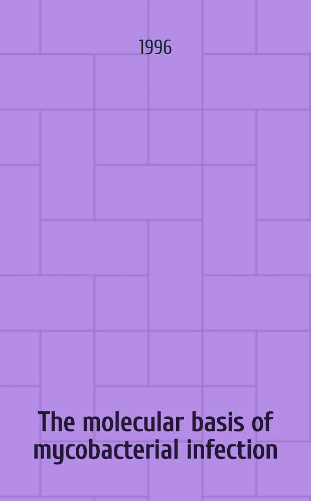 The molecular basis of mycobacterial infection = Молекулярные основы микобактериальной инфекции.