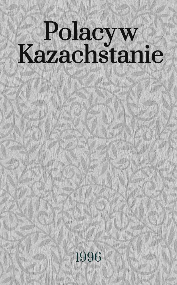 Polacy w Kazachstanie = Поляки в Казахстане : Historia i współczesność = Поляки в Казахстане.