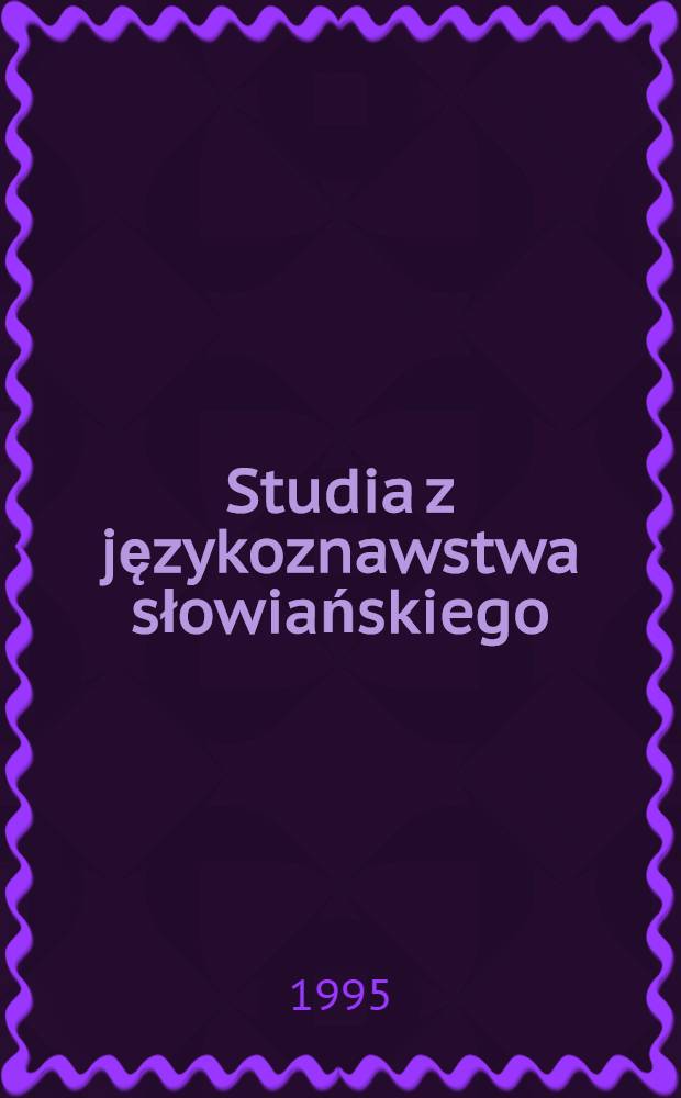 Studia z językoznawstwa słowiańskiego : Zbiór art. stanowi po części plon Konf. międzynar. na temat Dziesięć wieków związków Słowiańszczyzny wschod. z kulturą Zachodu, 29-30 list 1988 r., Lublin