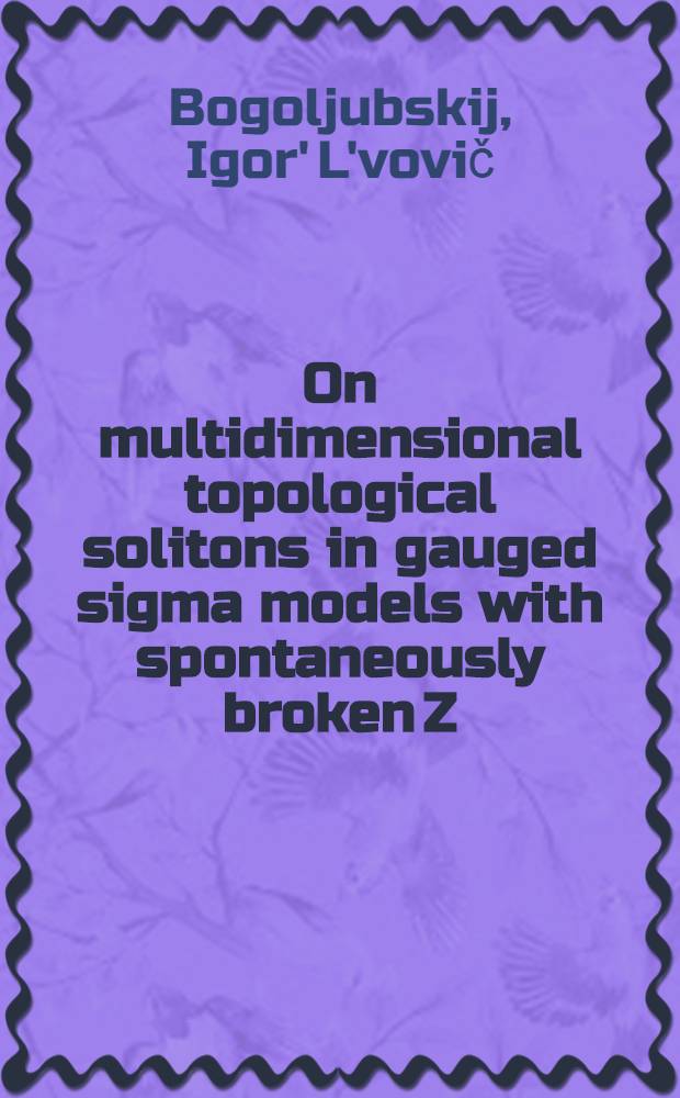 On multidimensional topological solitons in gauged sigma models with spontaneously broken Z (2) symmetry