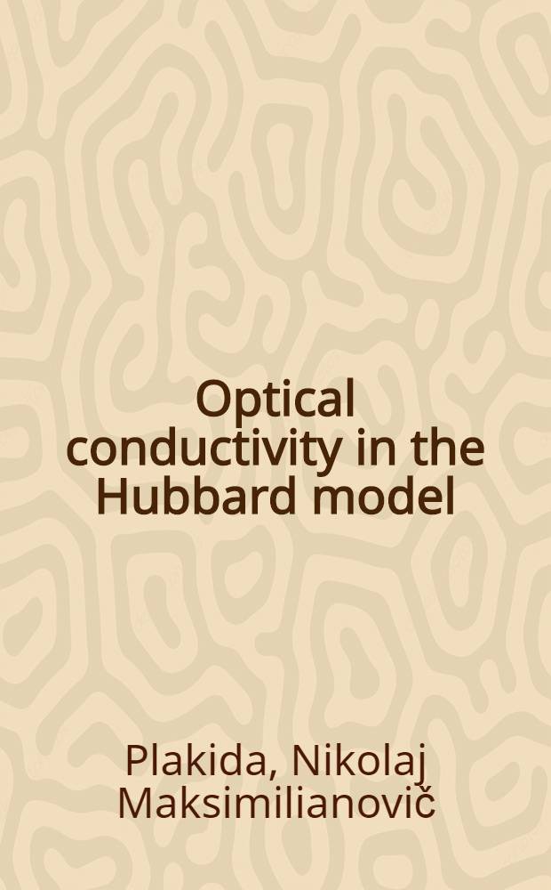 Optical conductivity in the Hubbard model