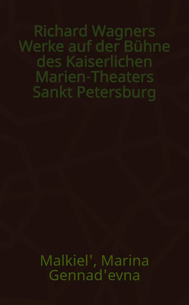Richard Wagners Werke auf der Bühne des Kaiserlichen Marien-Theaters Sankt Petersburg = Рихард Вагнер и его оперы на сцене Мариинского театра.