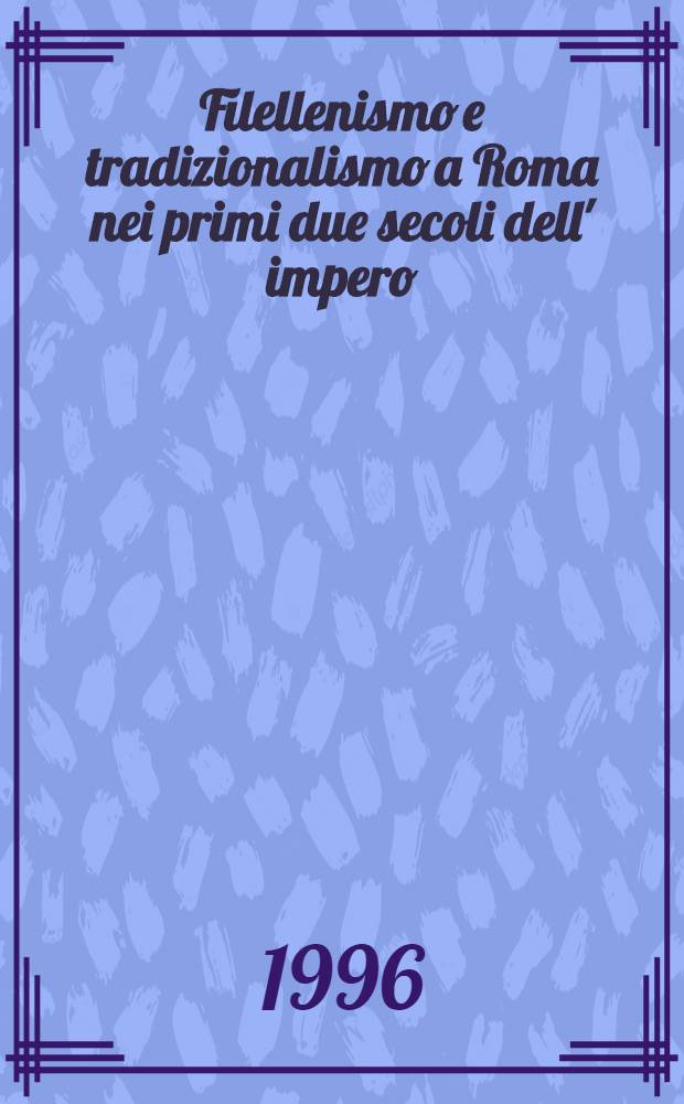 Filellenismo e tradizionalismo a Roma nei primi due secoli dell' impero = Эллинистич. заимствования и традиционализм первых двух веков в Риме.