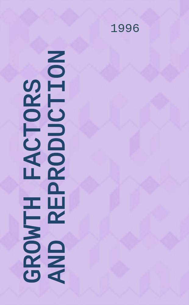Growth factors and reproduction = Фактор роста и репродукция.