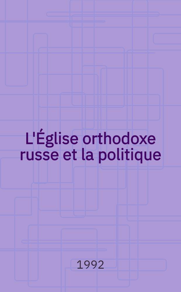 L'Église orthodoxe russe et la politique