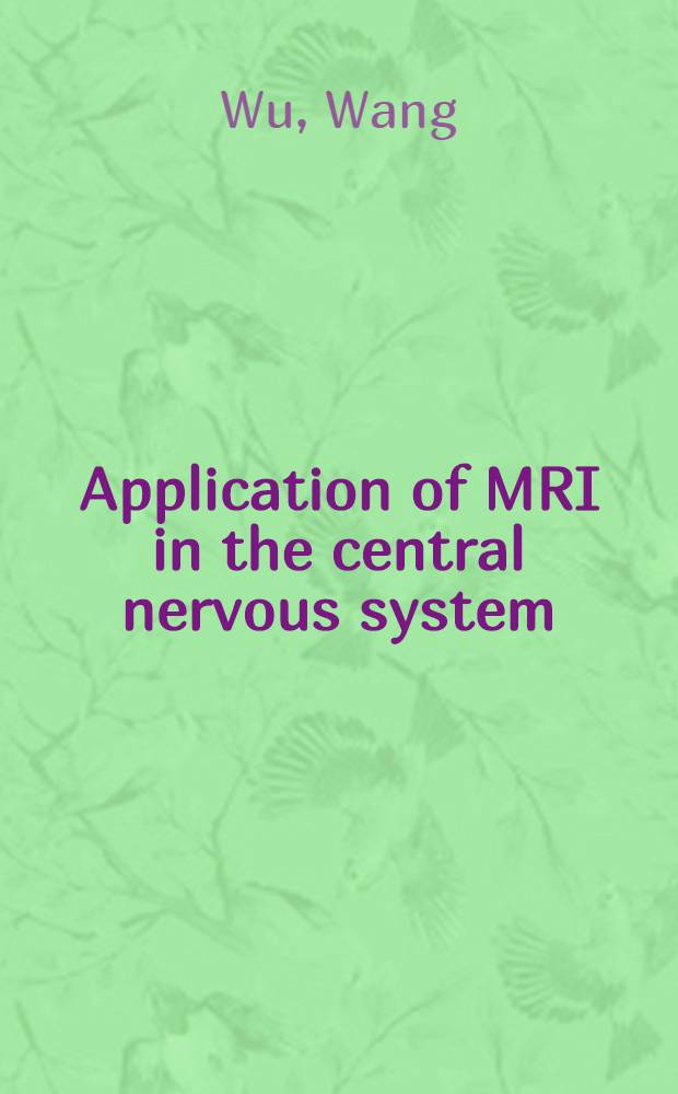 Application of MRI in the central nervous system : Evaluation of sensorineural hearing loss a. pituitary microadenomas = Применение магнитно-резонансного изображения к центральной нервной системе. Оценка нейросенсорной потери слуха и микроаденома гипофиза.