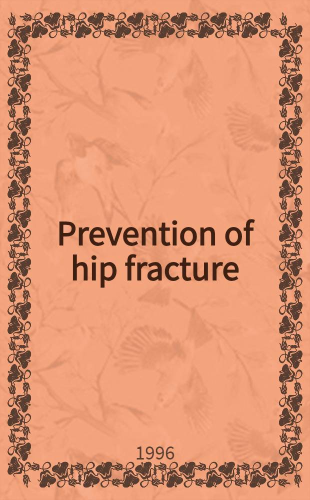 Prevention of hip fracture: a goal for the year 2000 = Профилактика перелома бедра. Задачи для 2000-го года. Мерк международный симпозиум по остеохондрозу. Париж,декабрь,1-ое,1995_.