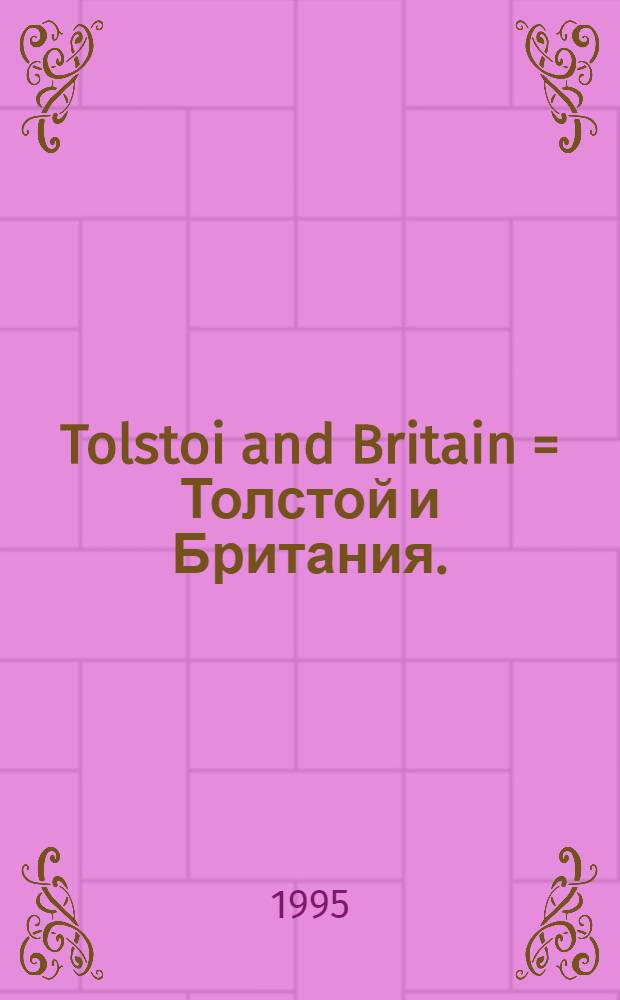 Tolstoi and Britain = Толстой и Британия.