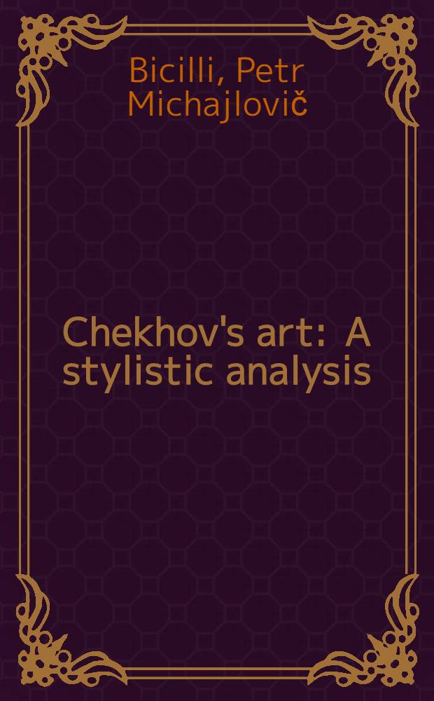 Chekhov's art : A stylistic analysis = Искусство Чехова.Стилистический анализ.