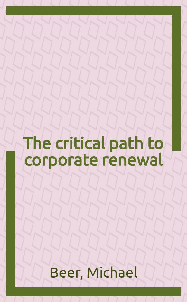 The critical path to corporate renewal = Критический путь корпоративного обновления.