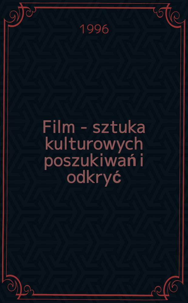 Film - sztuka kulturowych poszukiwań i odkryć = Фильм - искусство культурных исканий и открытий.