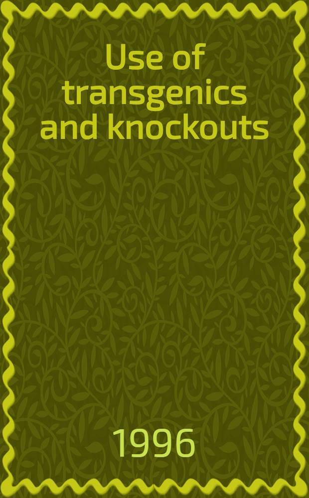 Use of transgenics and knockouts