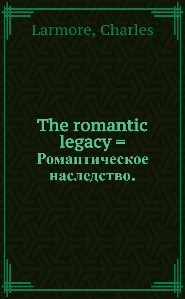 The romantic legacy = Романтическое наследство.
