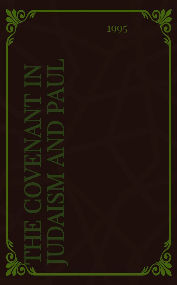 The covenant in Judaism and Paul : A study of ritual boundaries as identity markers