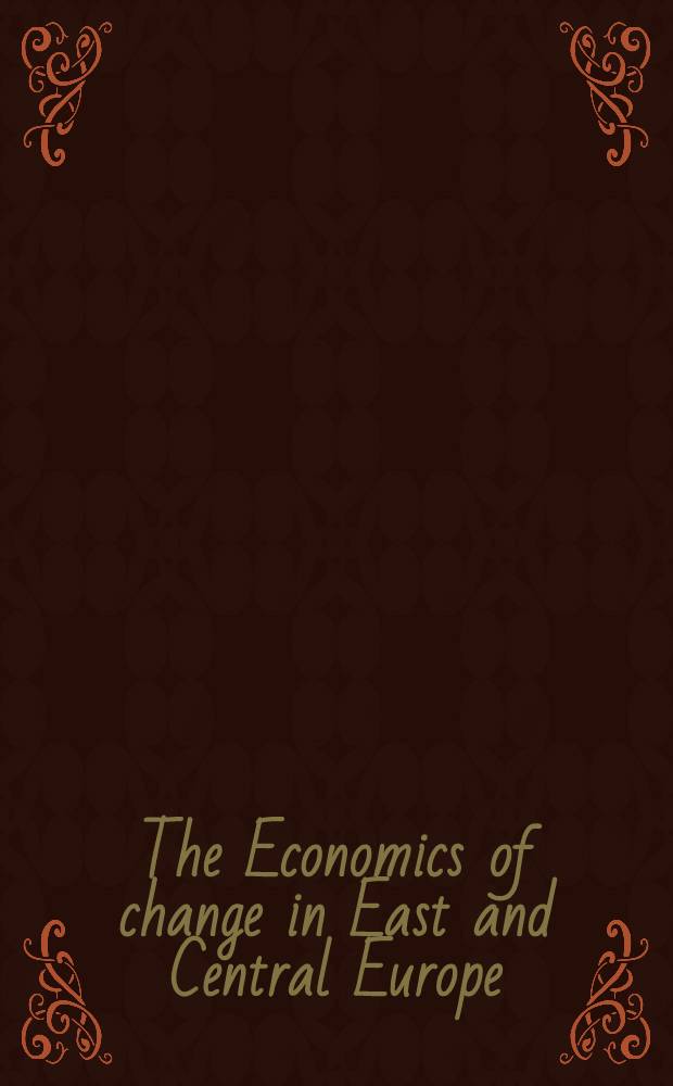 The Economics of change in East and Central Europe : Its impact on intern. business = Экономика в восточной и центральной Европе.Их столкновения в международном бизнесе.
