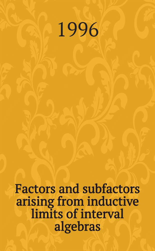 Factors and subfactors arising from inductive limits of interval algebras = Факторы и субфакторы, возникающие для индуктивных пределов интервальных алгебр..