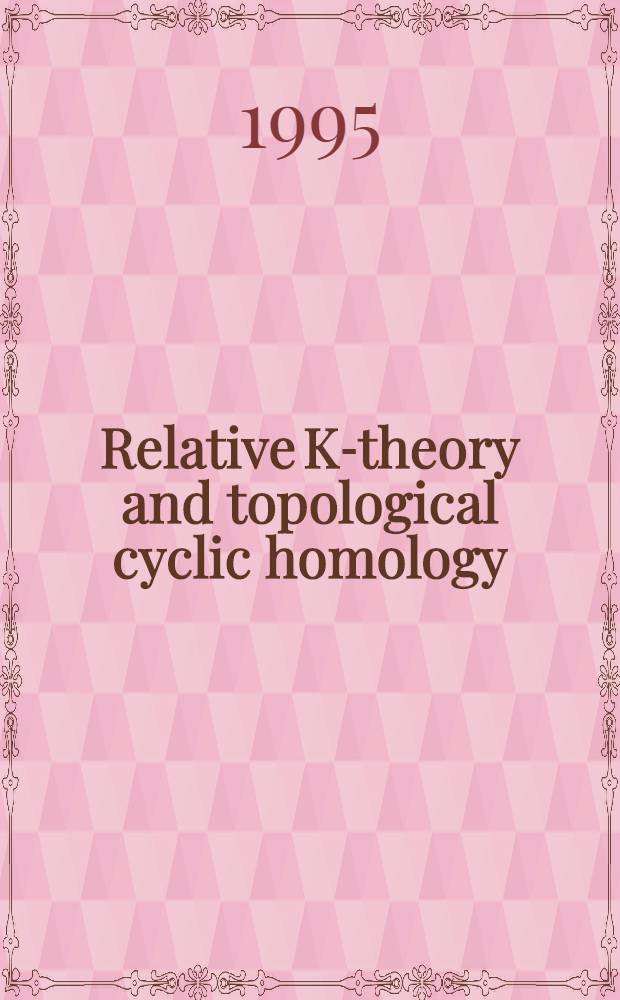 Relative K-theory and topological cyclic homology = Относительная К-теория и топологическая циклическая гомология..