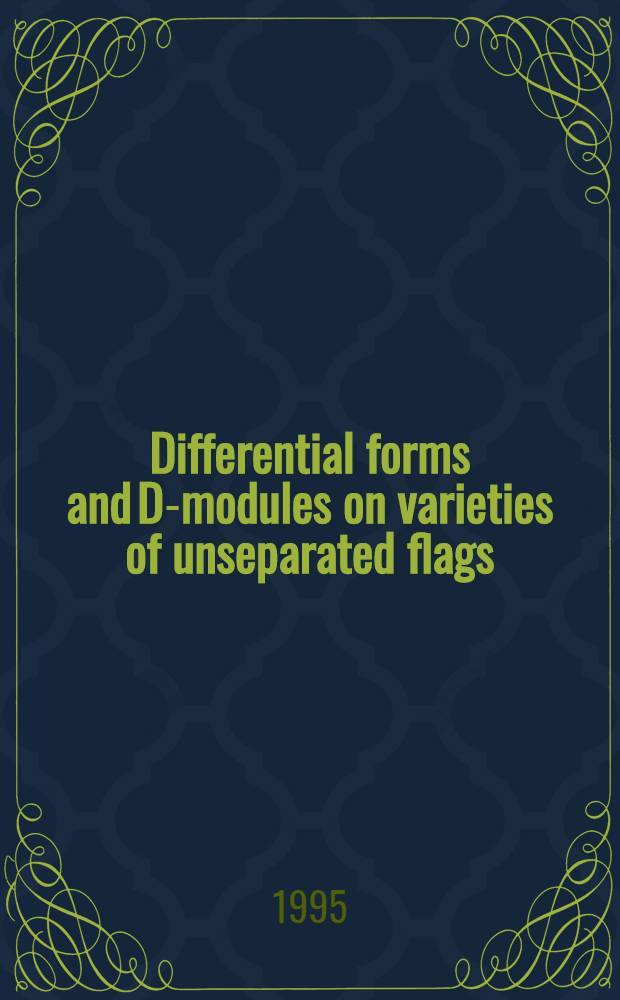 Differential forms and D-modules on varieties of unseparated flags = Дифференциальные формы и D-модули многообразий неразделенных флагов.00.