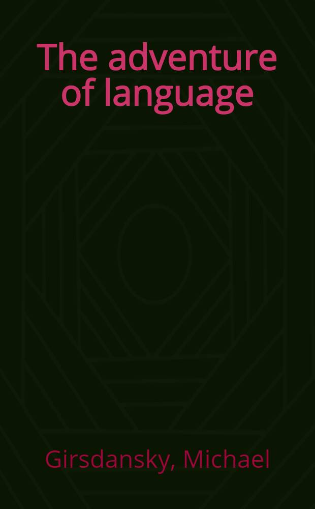 The adventure of language = Похождения языка.