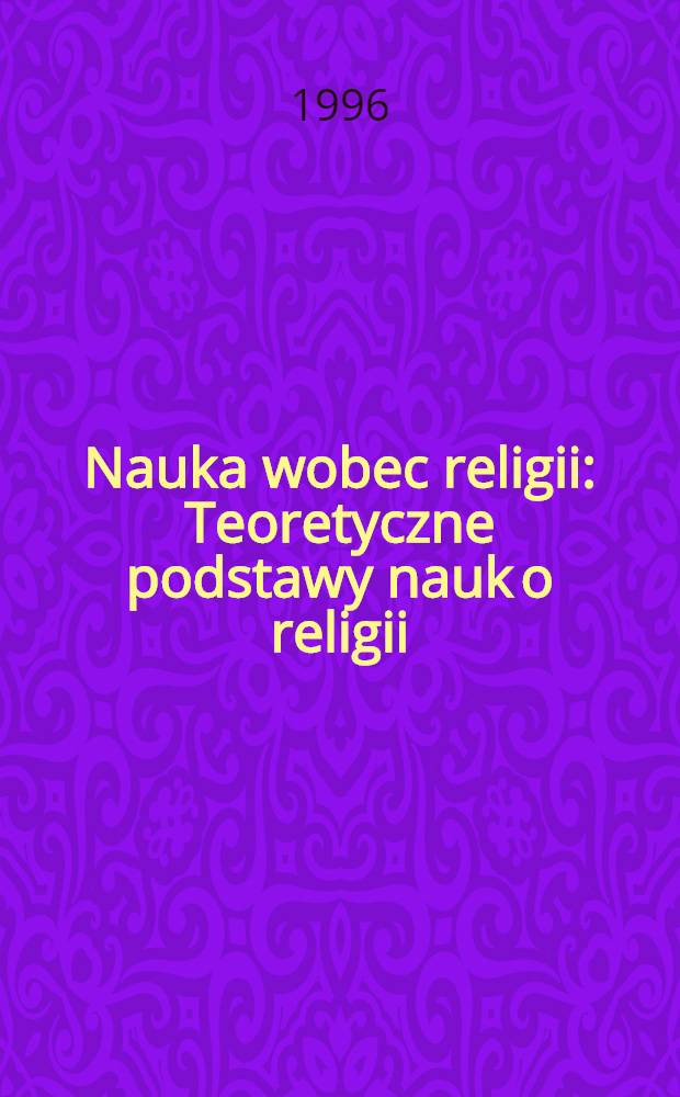 Nauka wobec religii : Teoretyczne podstawy nauk o religii = Наука и религия.