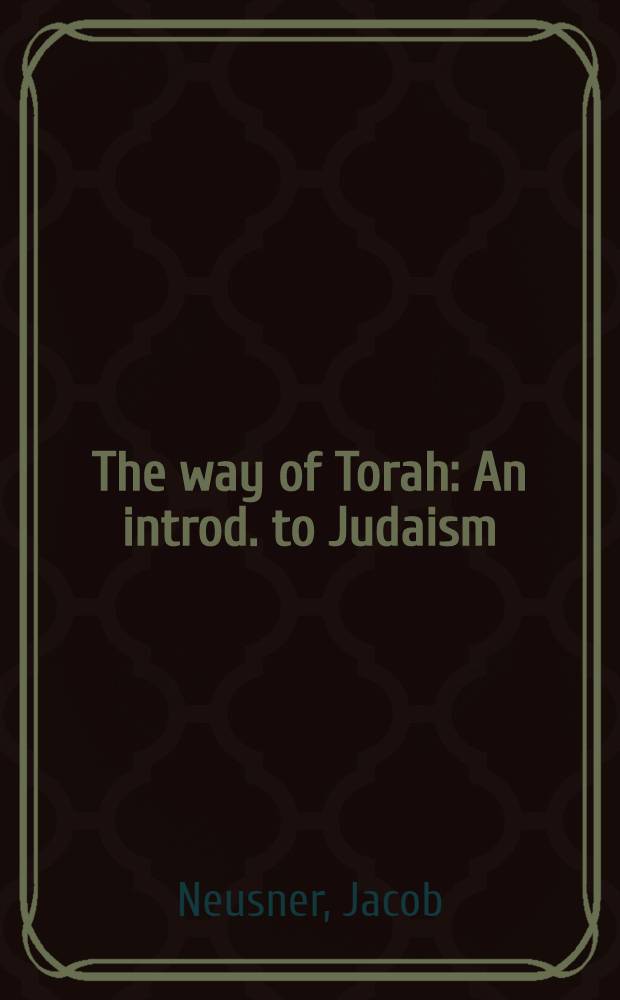 The way of Torah : An introd. to Judaism = Путь Торы. Введение в иудаизм.