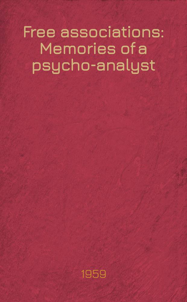 Free associations : Memories of a psycho-analyst = Свободные ассоциации. Воспоминания и психоаналитика.