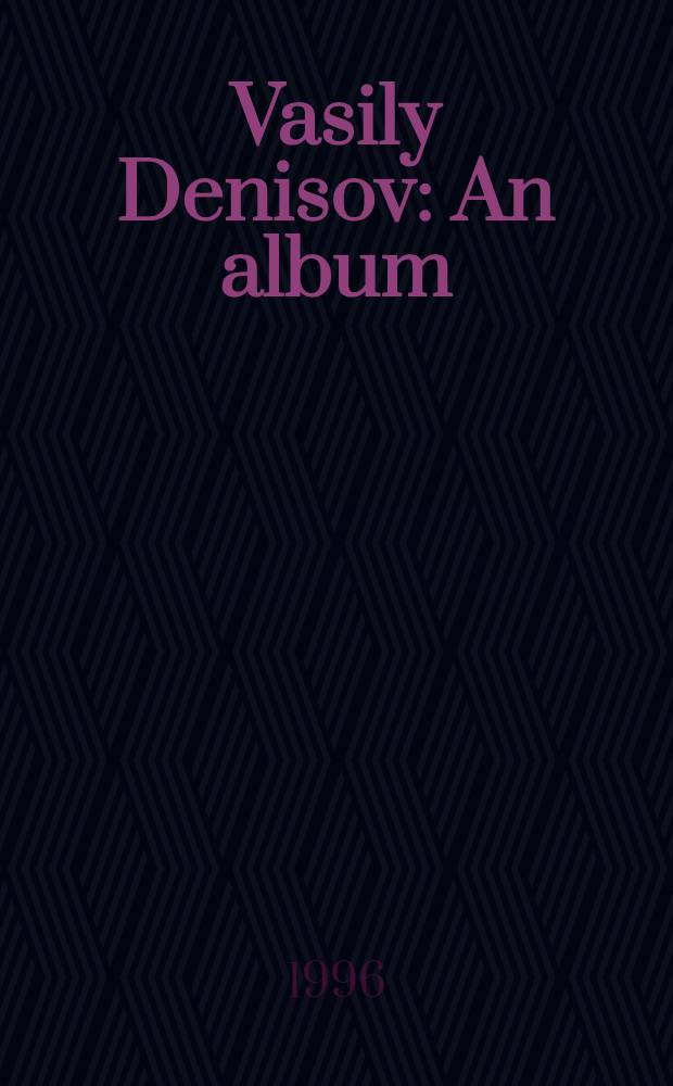 Vasily Denisov : An album