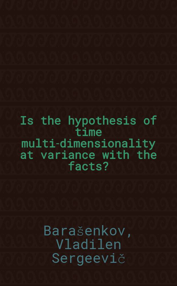 Is the hypothesis of time multi-dimensionality at variance with the facts?