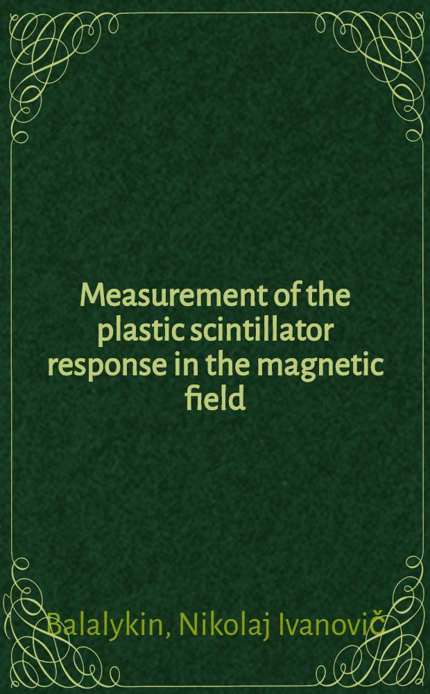 Measurement of the plastic scintillator response in the magnetic field