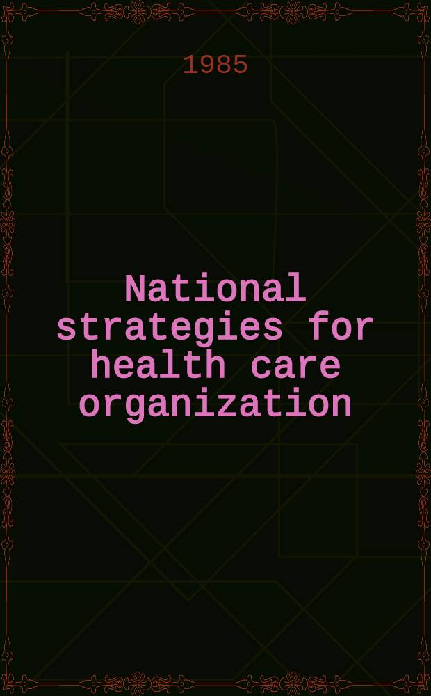 National strategies for health care organization : A world overview = Национальные стратегии для организации здравоохранения. Мировой обзор.
