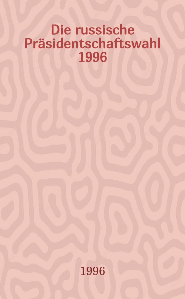 Die russische Präsidentschaftswahl 1996 = Президентские выборы в России 1996 г..