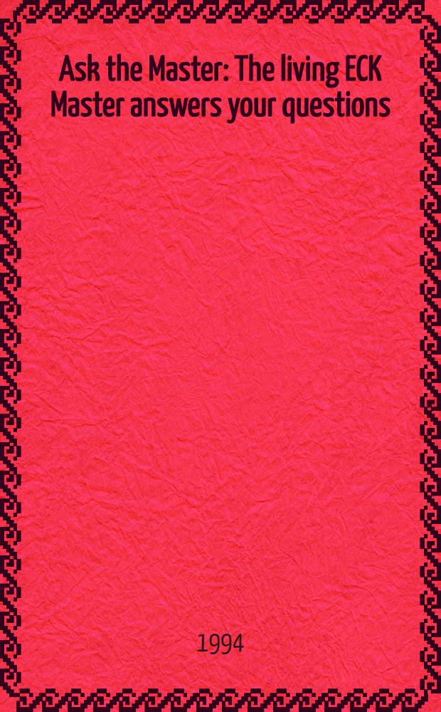 Ask the Master : The living ECK Master answers your questions = Спросите мастера.