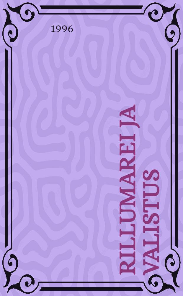 Rillumarei ja valistus : Kulttuurikahakoita 1950-luvun Suomessa = Финская культура 50-х годов.