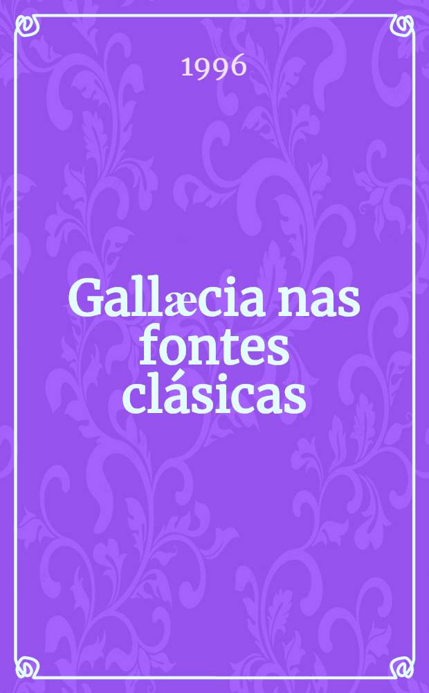 Gallӕcia nas fontes clásicas = Источники по античной истории Галисии.