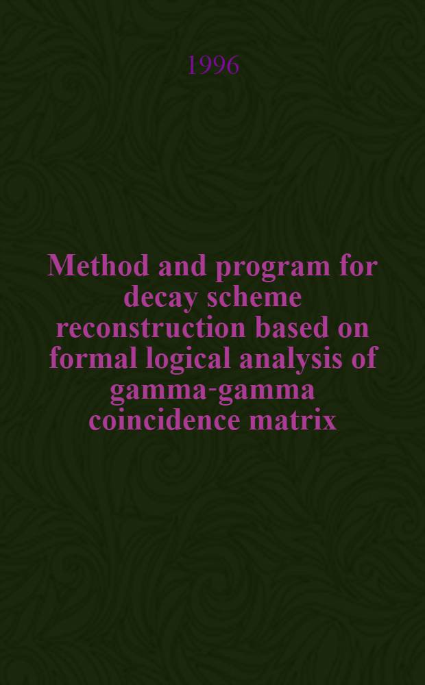 Method and program for decay scheme reconstruction based on formal logical analysis of gamma-gamma coincidence matrix
