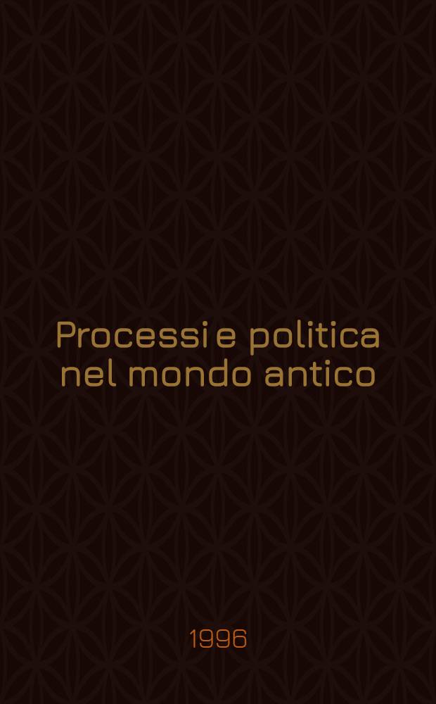Processi e politica nel mondo antico = Процессы и политика в античном мире.