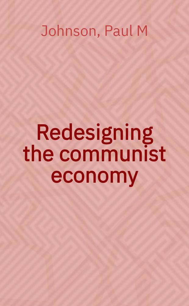 Redesigning the communist economy : The politics of econ. reform in Eastern Europe = Полная реорганизация коммунистической экономики. Политика экономической реформы в Восточной Европе.