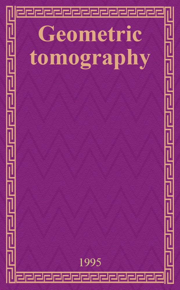 Geometric tomography = Геометрическая томография.